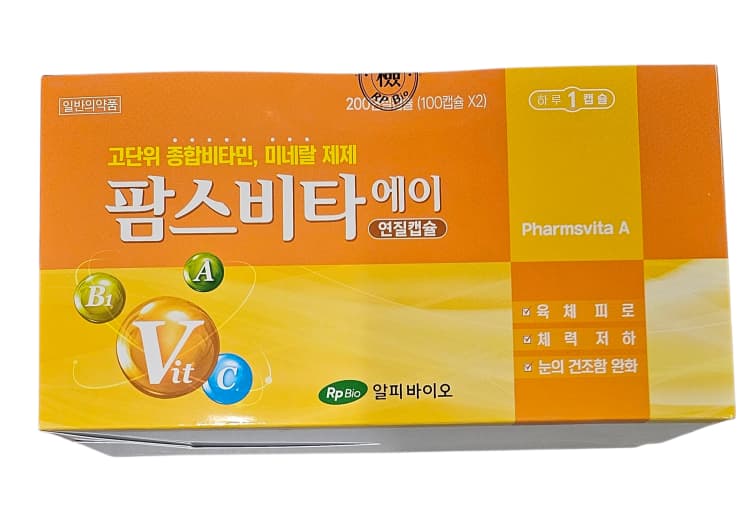 팜스비타 에이 연질캡슐