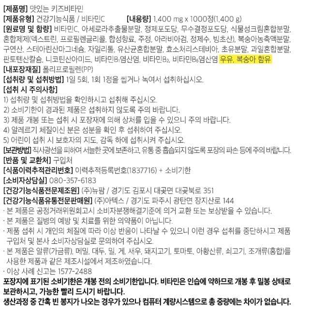 상세정보 1