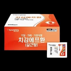 치감에프환(갈근탕)
