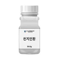 천지인환(소환)