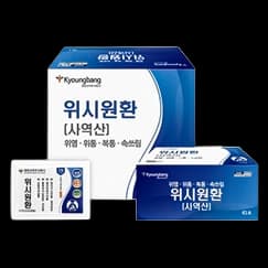 위시원 환