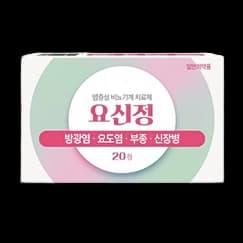 요신 정