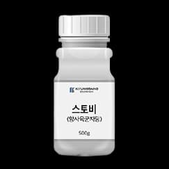 스토비 엑스 과립