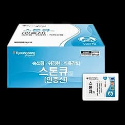 스톤큐 과립