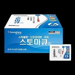 스토마큐(반하사심탕엑스과립)