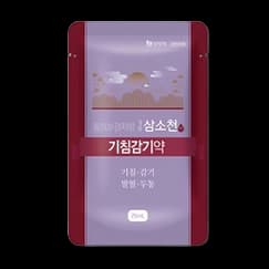 삼소천 액