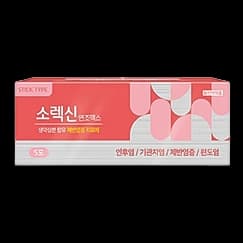 소렉신 연조엑스
