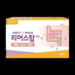 리어스탑 캡슐