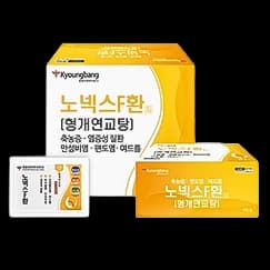 노넥스 에프 환