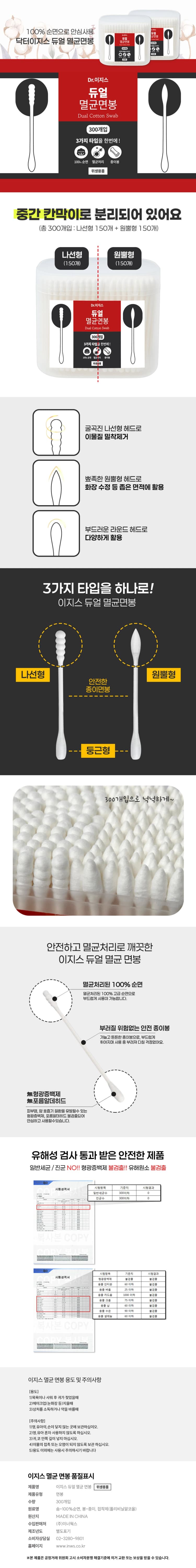 상세정보 1