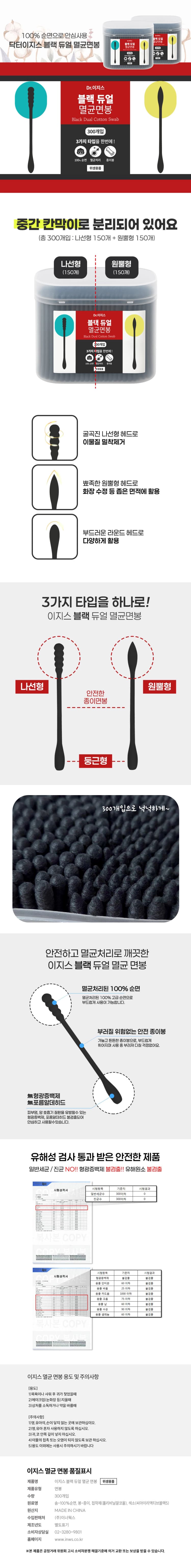 상세정보 1
