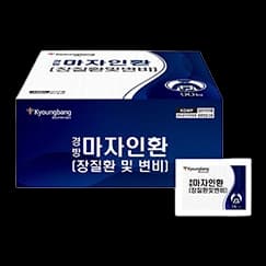 경방 마자인환
