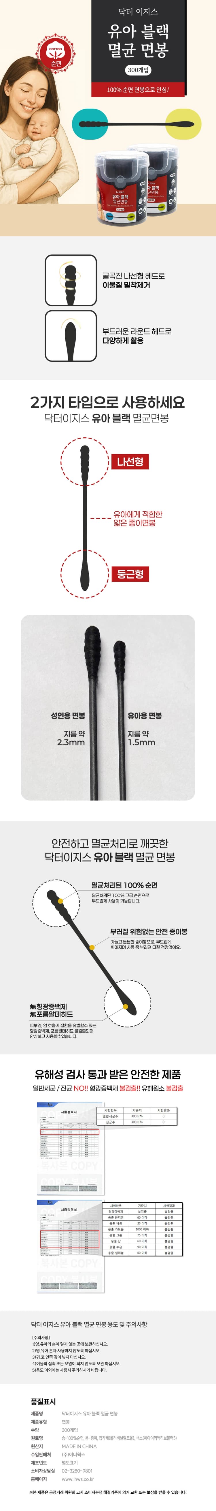 상세정보 1