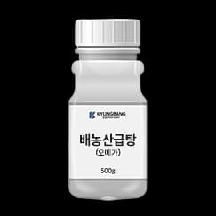 오메가 엑스 과립