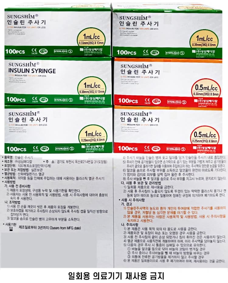 상세정보 1