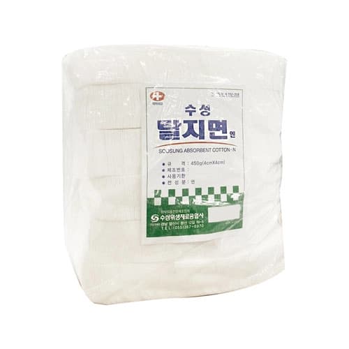수성위재 탈지면(절단솜)