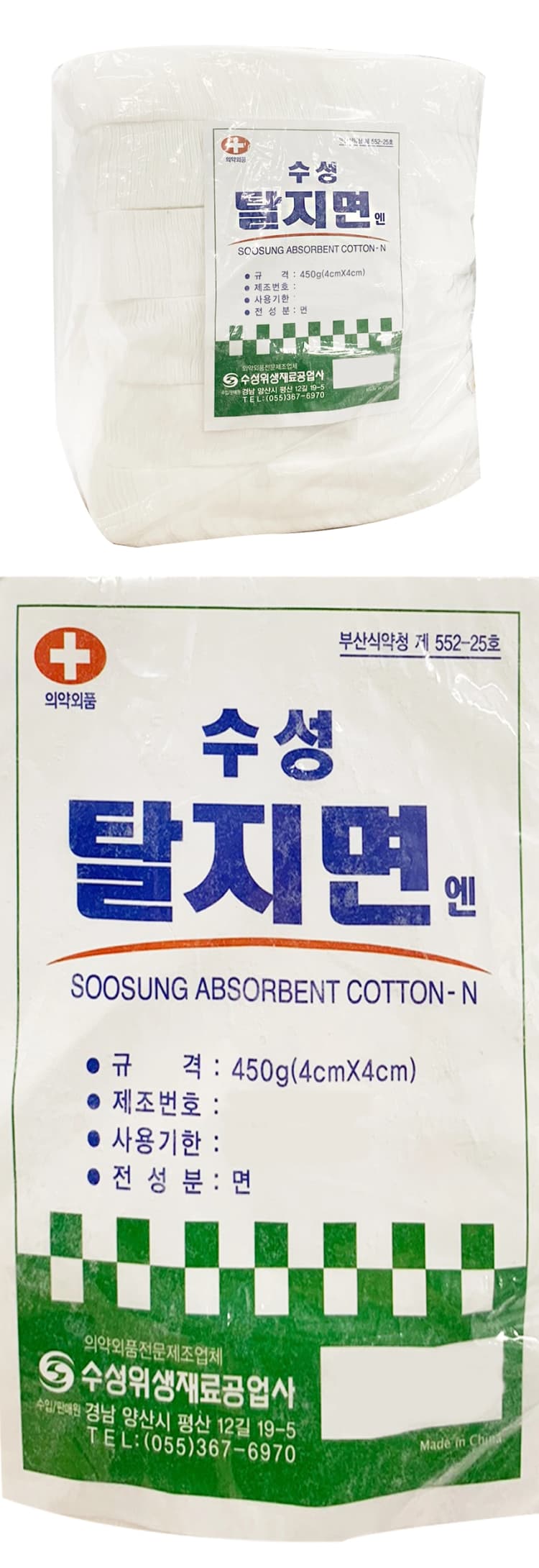 상세정보 1