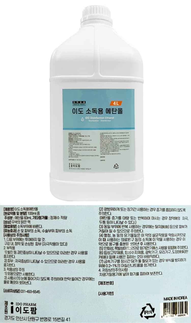 상세정보 1