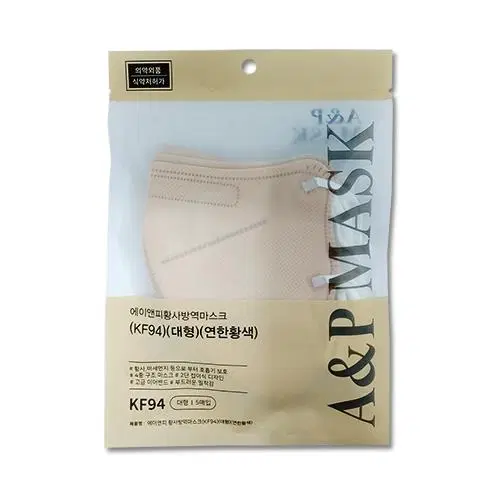 2D 에이앤피 새부리형 황사방역 칼라마스크(KF94/대형/베이지/지퍼백포장)