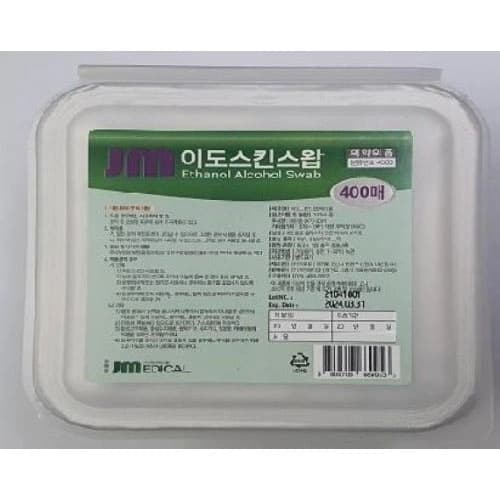 제이엠 일회용알콜솜(스킨스왑)