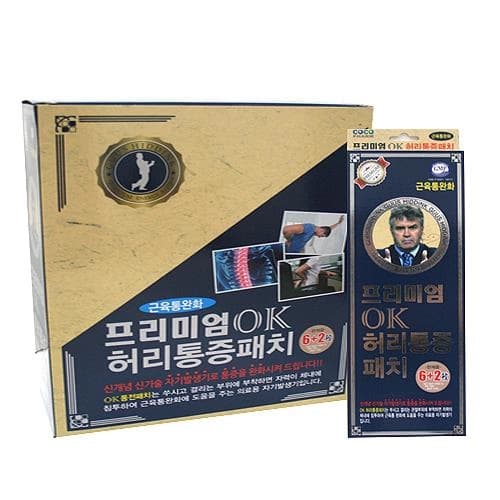 히딩크 프리미엄 OK 허리 통증패치 8매(근육통완화/오케이 패치)