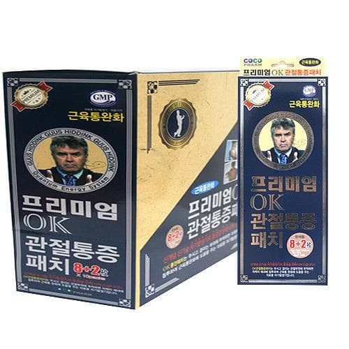 히딩크 프리미엄 OK 관절 통증패치 10매(근육통완화/오케이 패치)