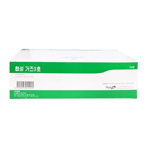 접은거즈(협성)