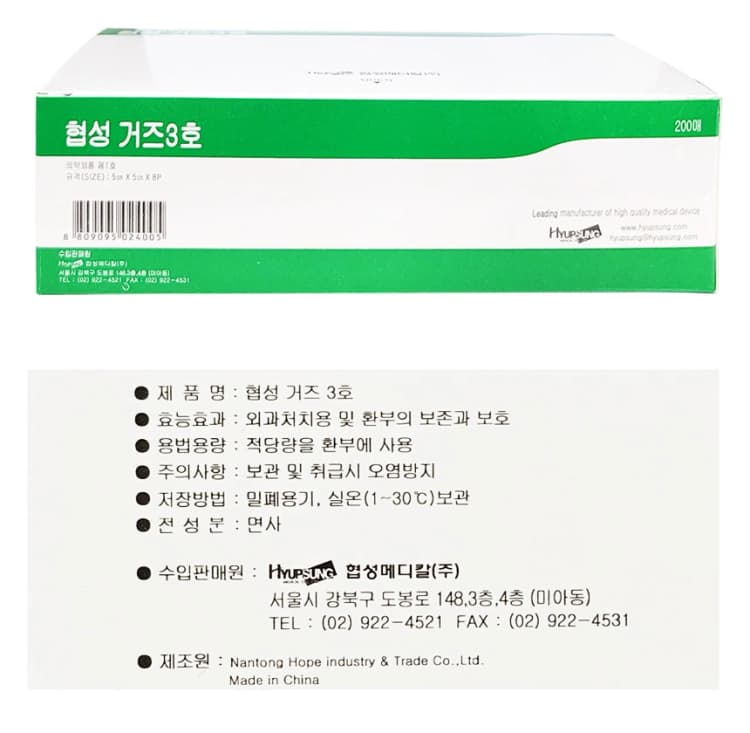 상세정보 1