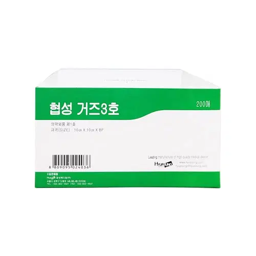 접은거즈(협성)