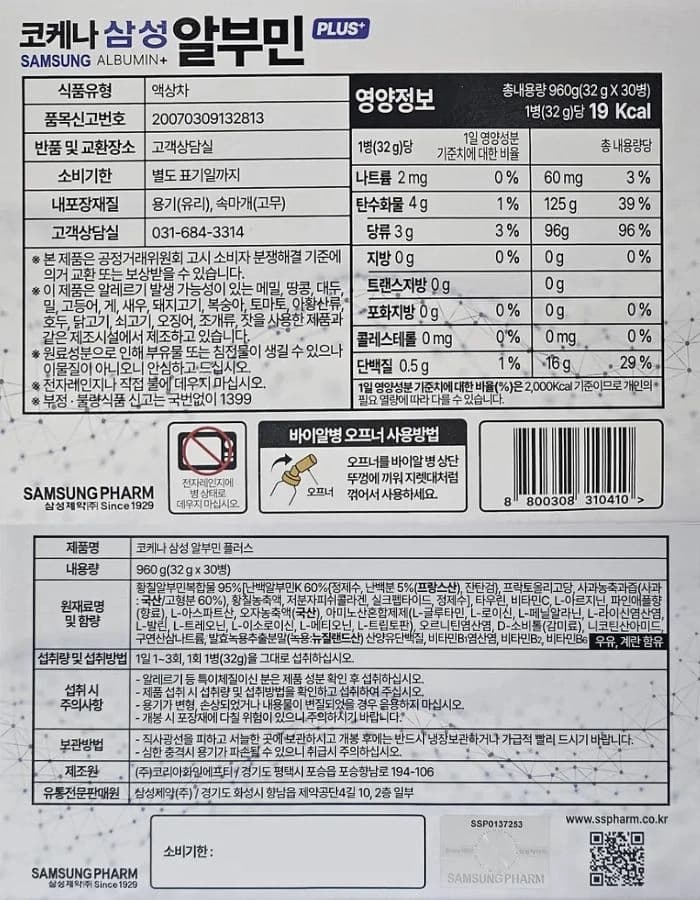상세정보 1