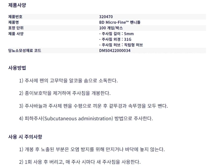 상세정보 1