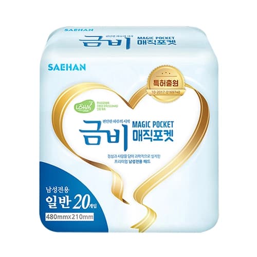 금비 프리미엄 매직 포켓 (남성전용)