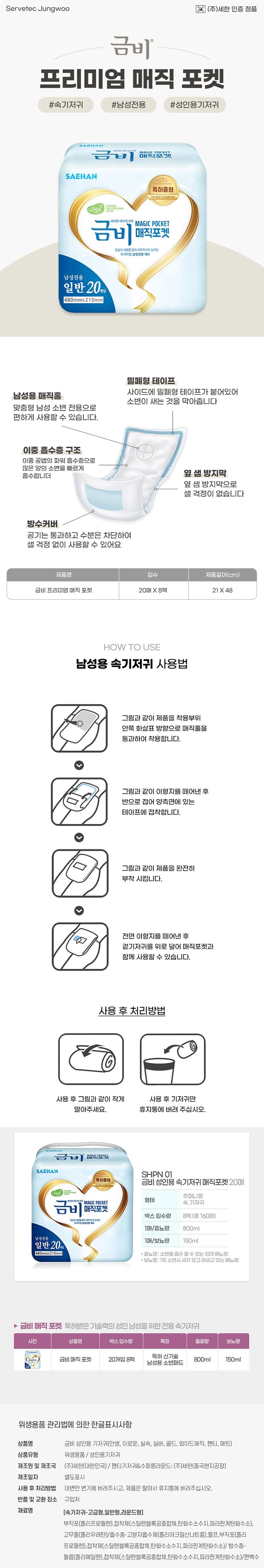상세정보 1
