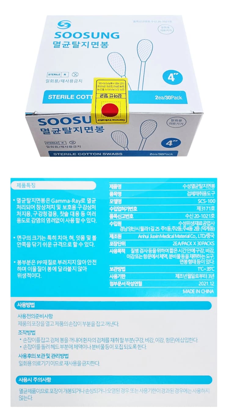 상세정보 1