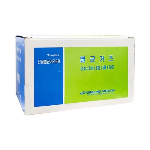 신성 멸균거즈