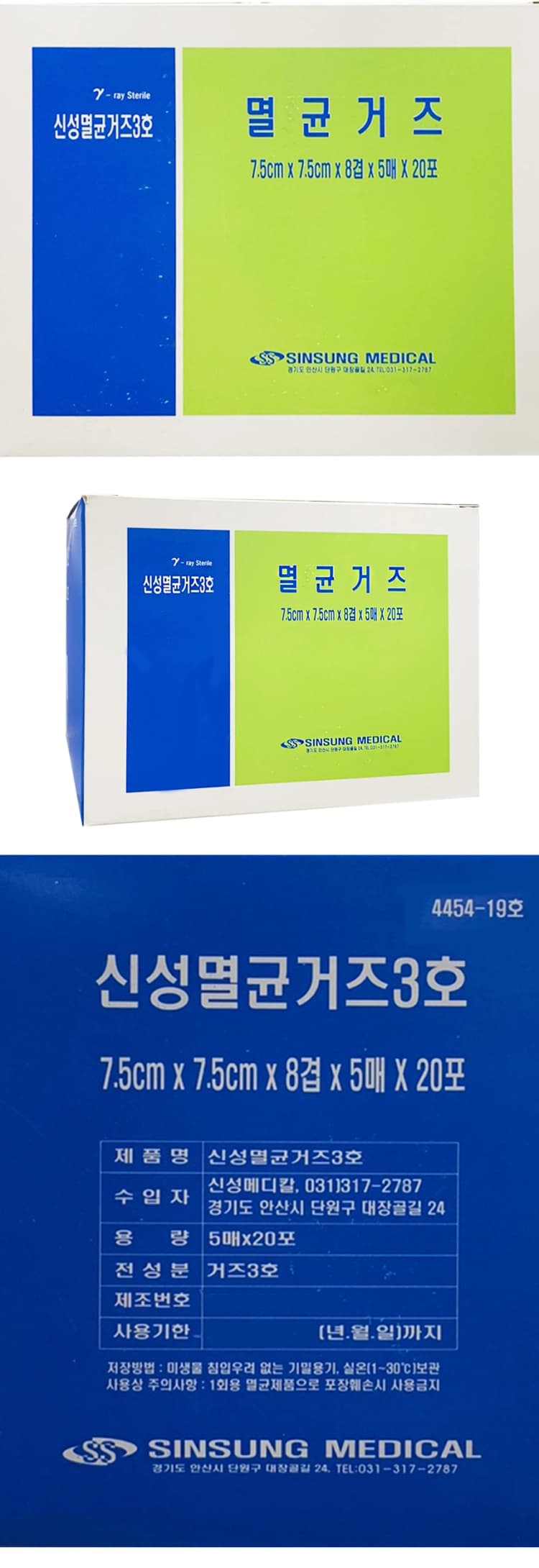 상세정보 1