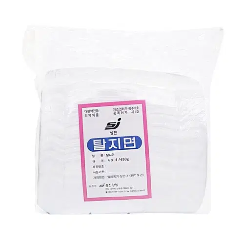 성진 탈지면(절단솜)