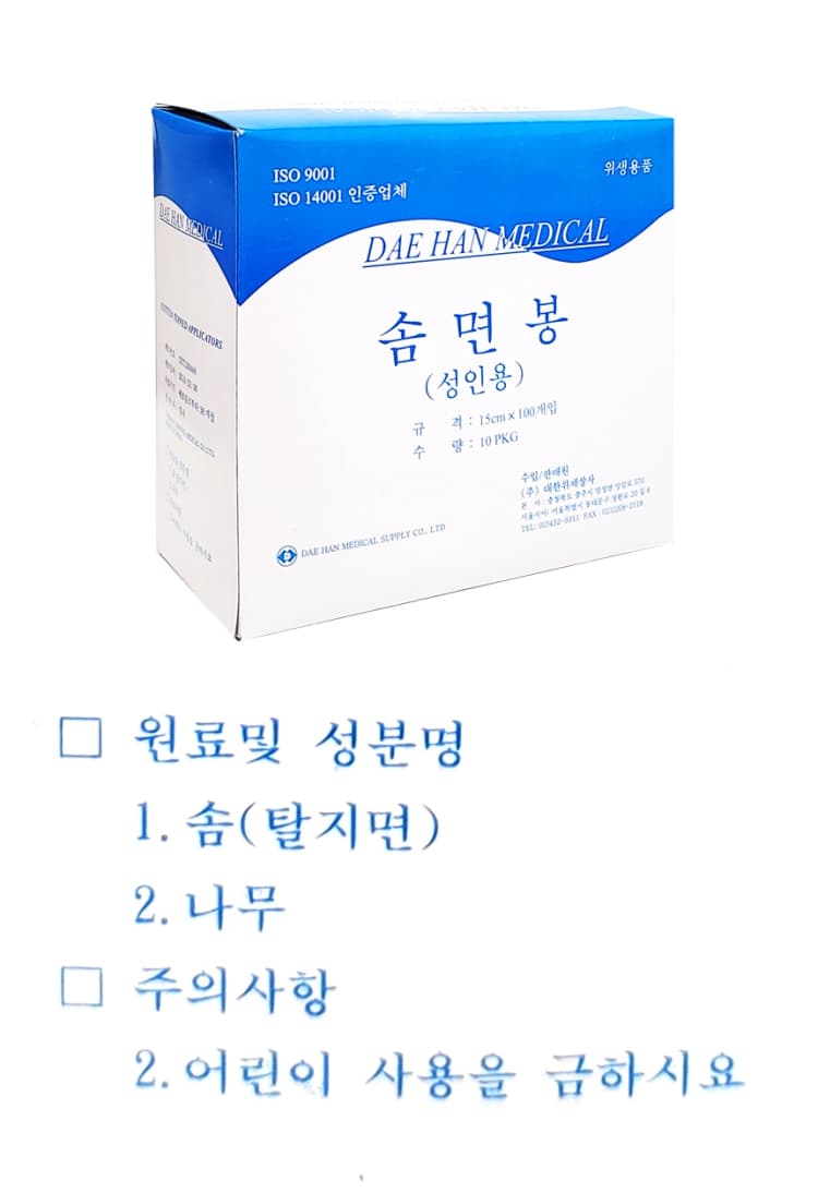 상세정보 1