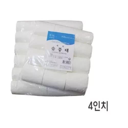 대한위재 솜붕대(Cotton Bandage)