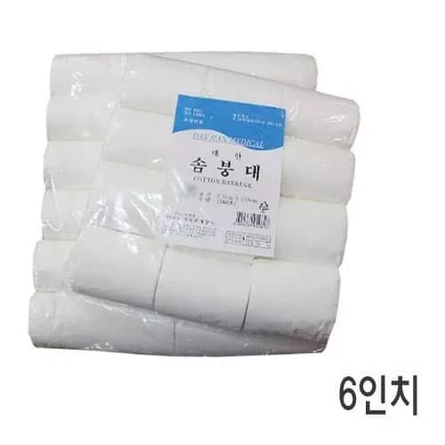 대한위재 솜붕대(Cotton Bandage)