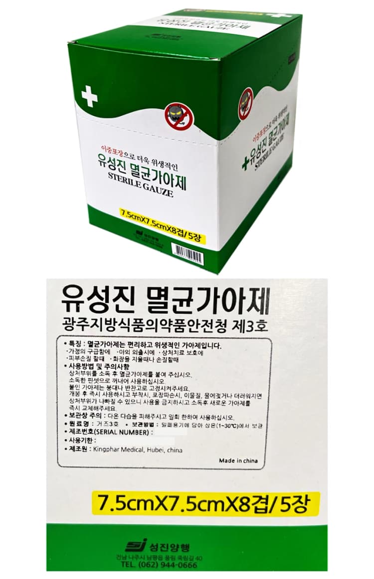 상세정보 1