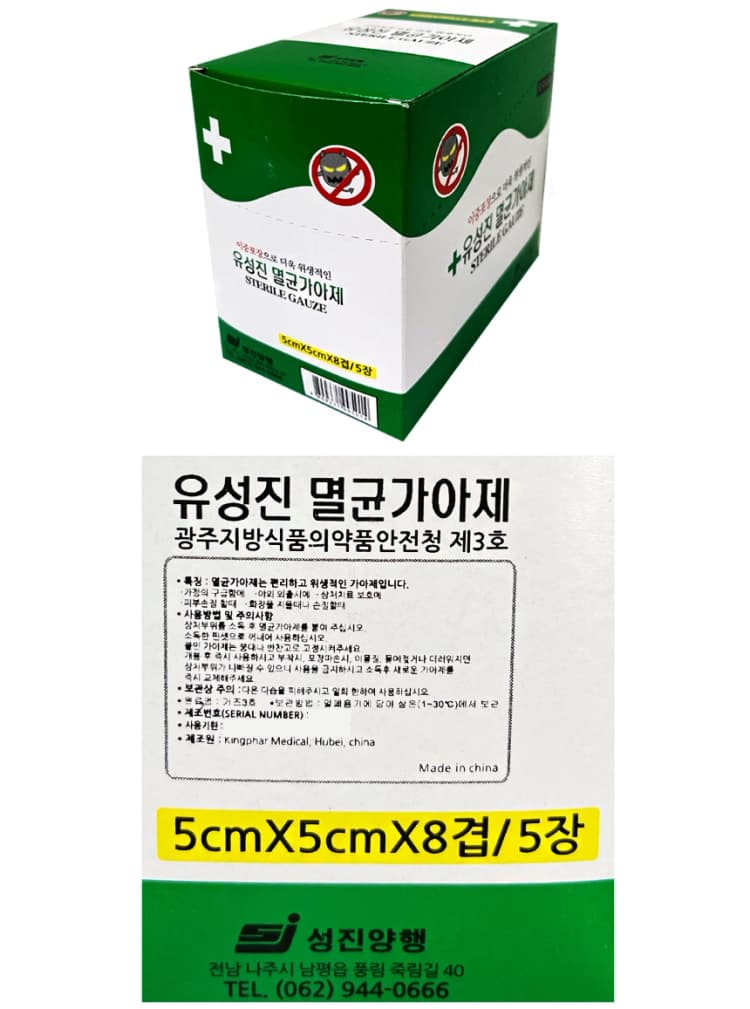 상세정보 1