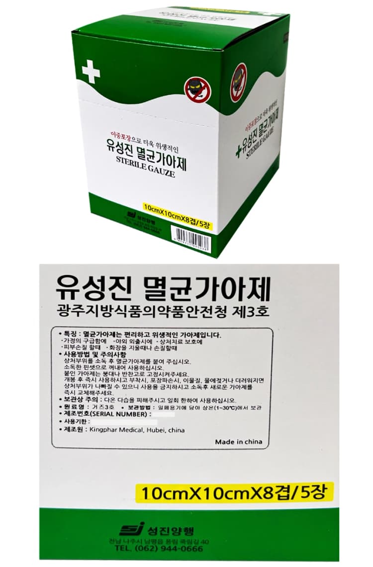 상세정보 1