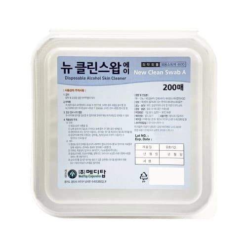 일회용알콜솜(뉴클린스왑 에이)