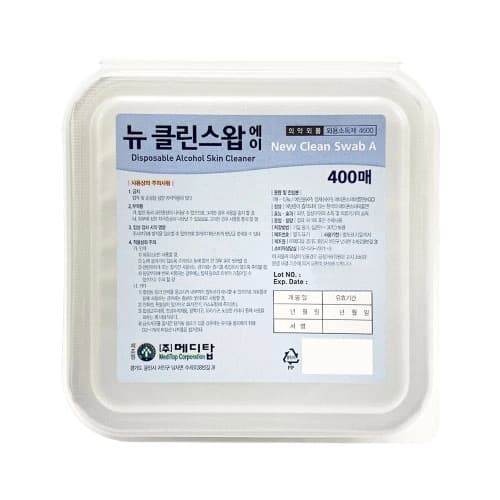일회용알콜솜(뉴클린스왑 에이)