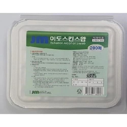 제이엠 일회용알콜솜(스킨스왑)