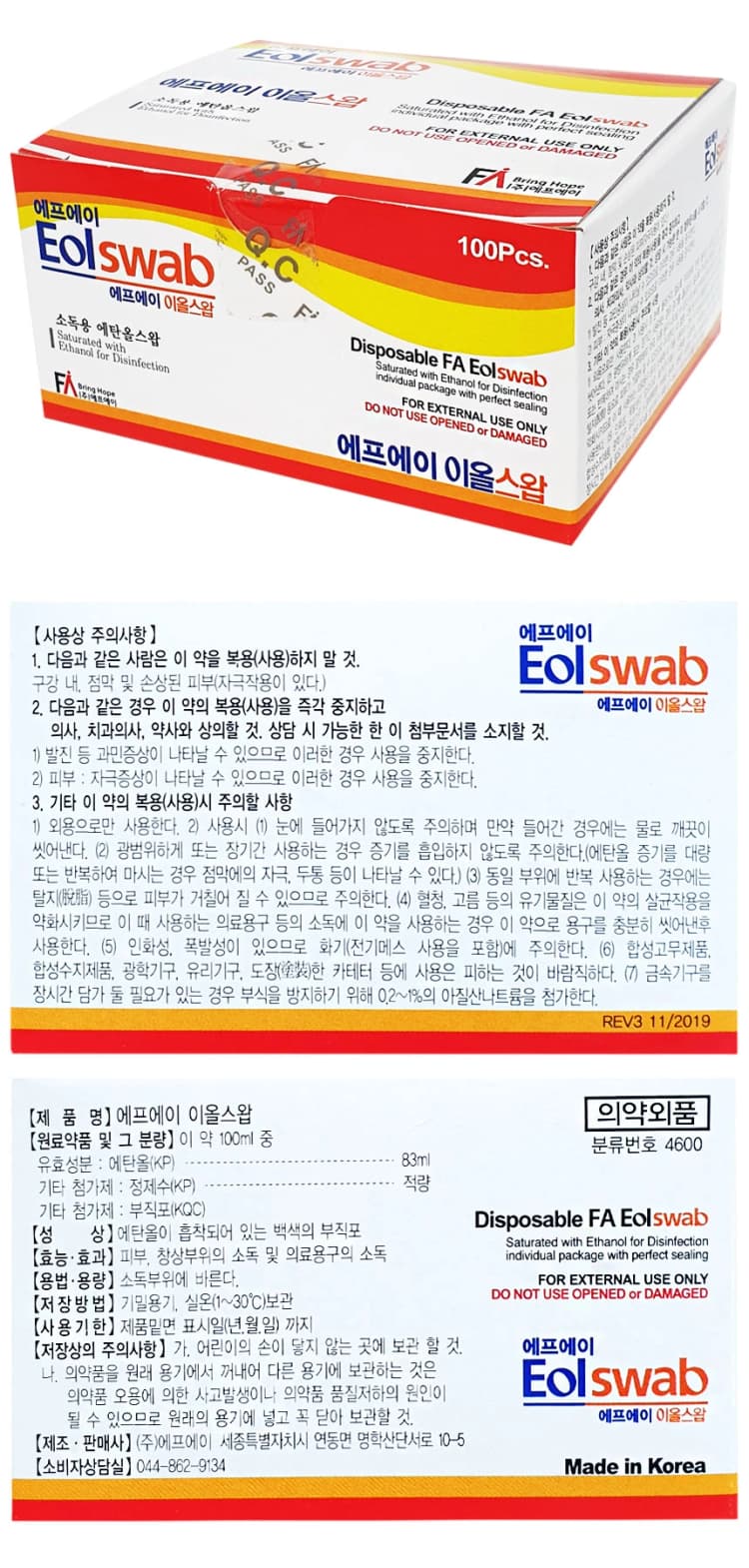 상세정보 1