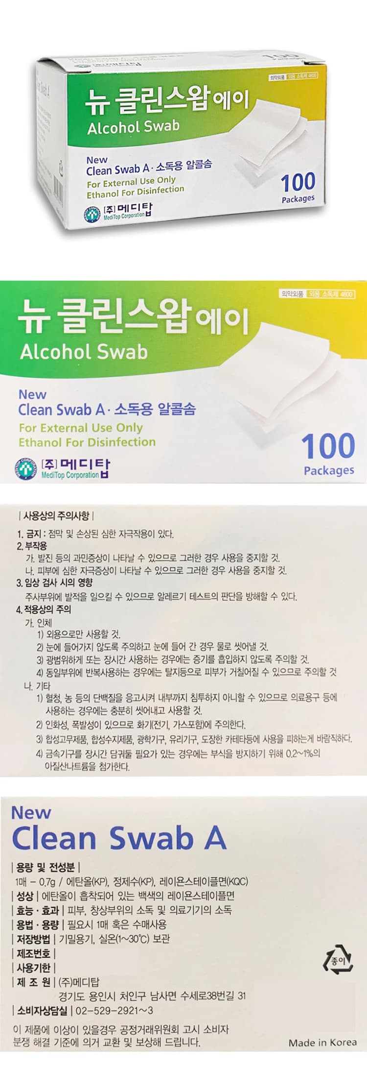 상세정보 1