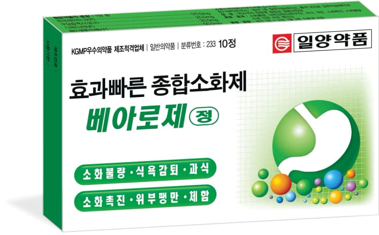베아로제 정