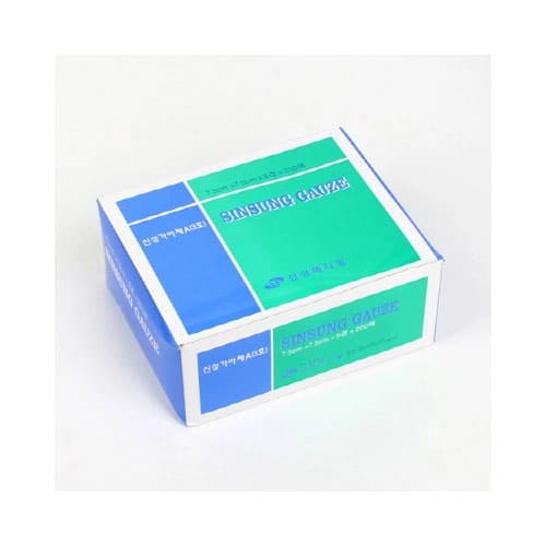신성 접은거즈